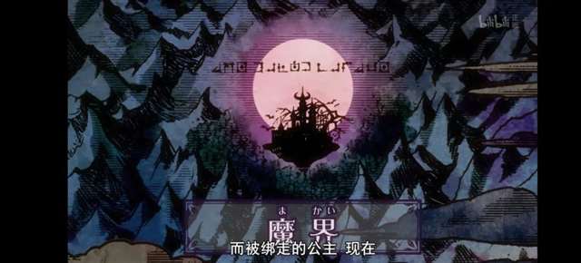 TV动画《在魔王城说晚安》