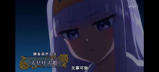 TV动画《在魔王城说晚安》