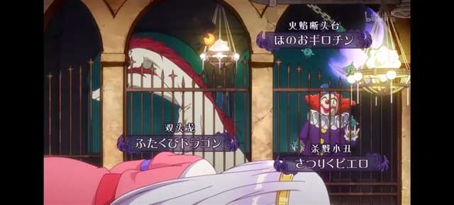 TV动画《在魔王城说晚安》