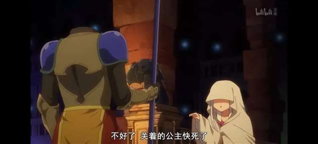 TV动画《在魔王城说晚安》