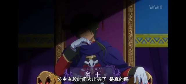 TV动画《在魔王城说晚安》