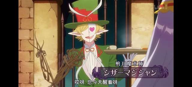 TV动画《在魔王城说晚安》