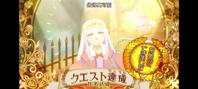 TV动画《在魔王城说晚安》