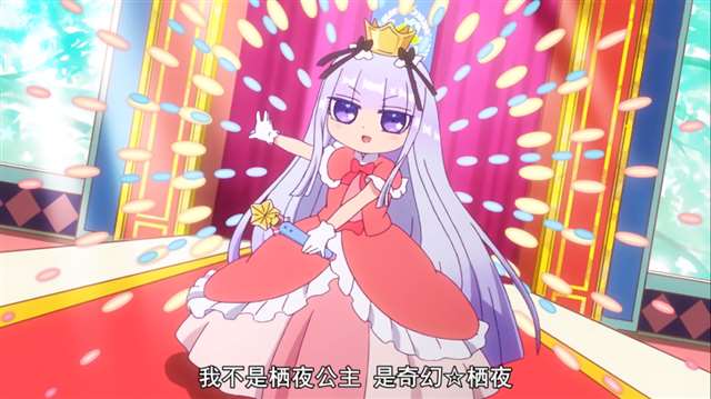 《在魔王城说晚安》期待能有第二季