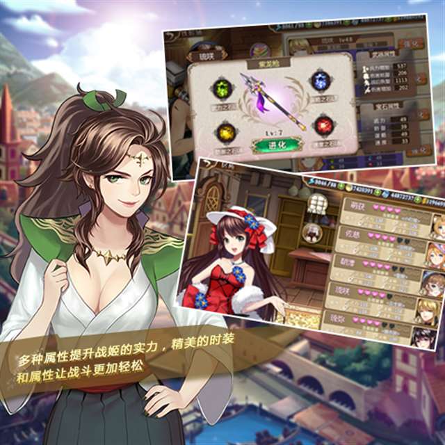 《姬魔恋战纪》