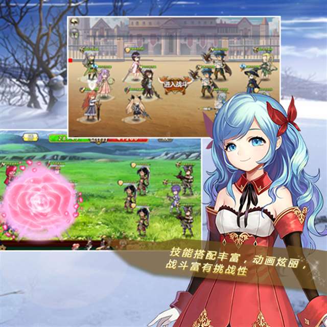 《姬魔恋战纪》