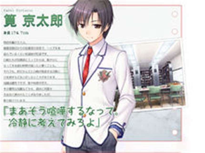 学生会书记に特训したい [中文語]