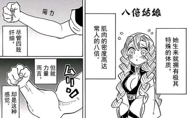 《鬼灭之刃》中，你最喜欢哪个角色呢？