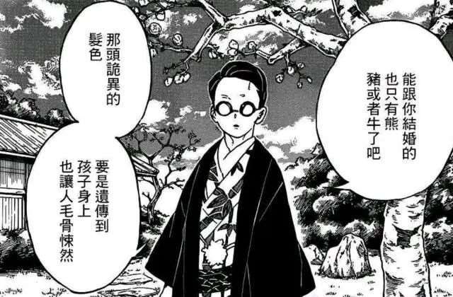 《鬼灭之刃》中，你最喜欢哪个角色呢？