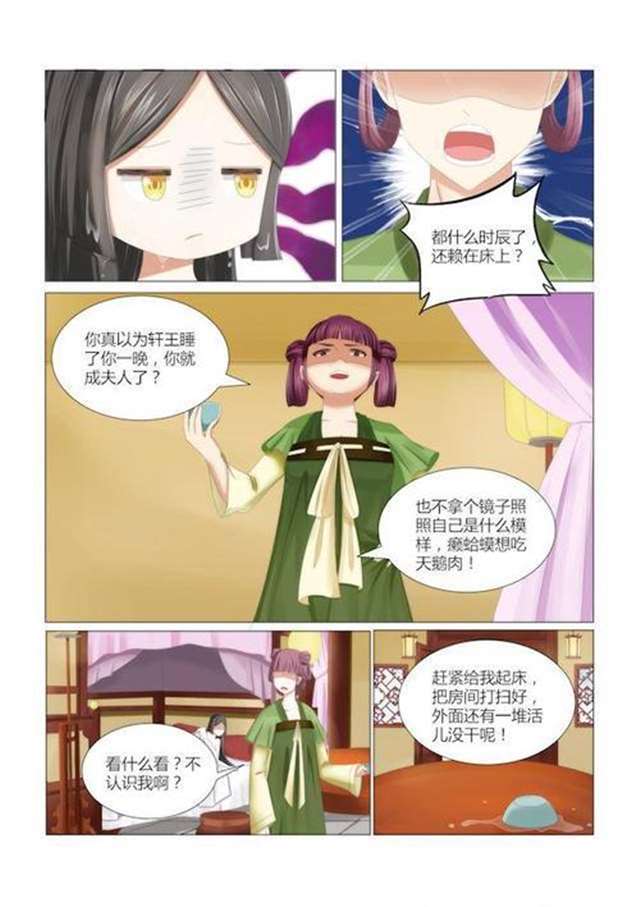 喝下媚药的漫画之bl媚药h