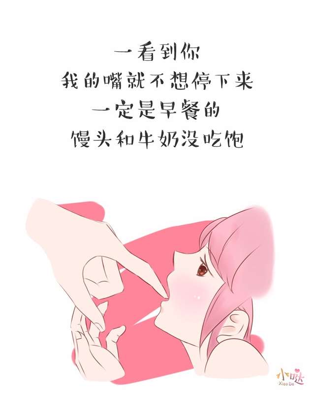 喝下媚药的漫画之bl媚药h