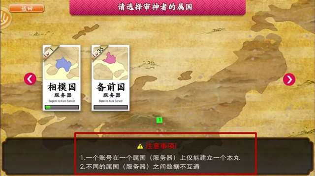 刀剑乱舞 小白的萌新教