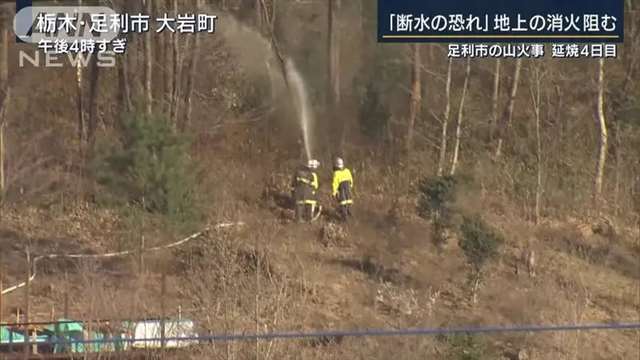 《刀剑乱舞》圣地「御岳神社」被烧毁