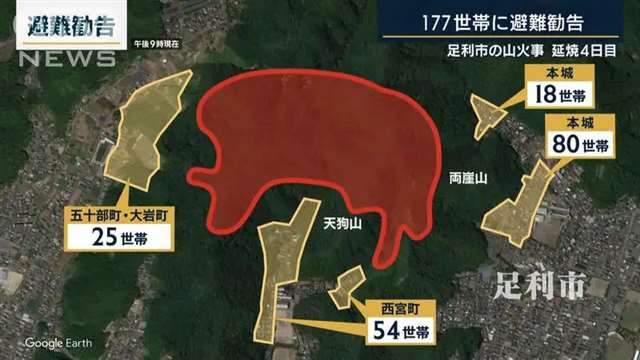 《刀剑乱舞》圣地「御岳神社」被烧毁