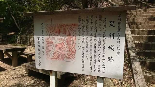 《刀剑乱舞》圣地「御岳神社」被烧毁