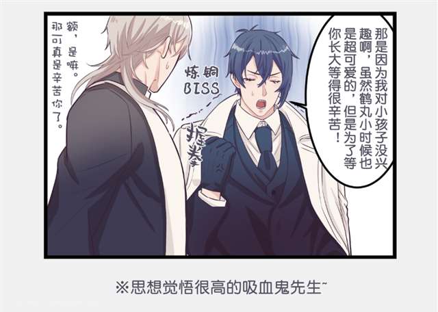 等宝贝长大好辛苦啊!#三日鹤#