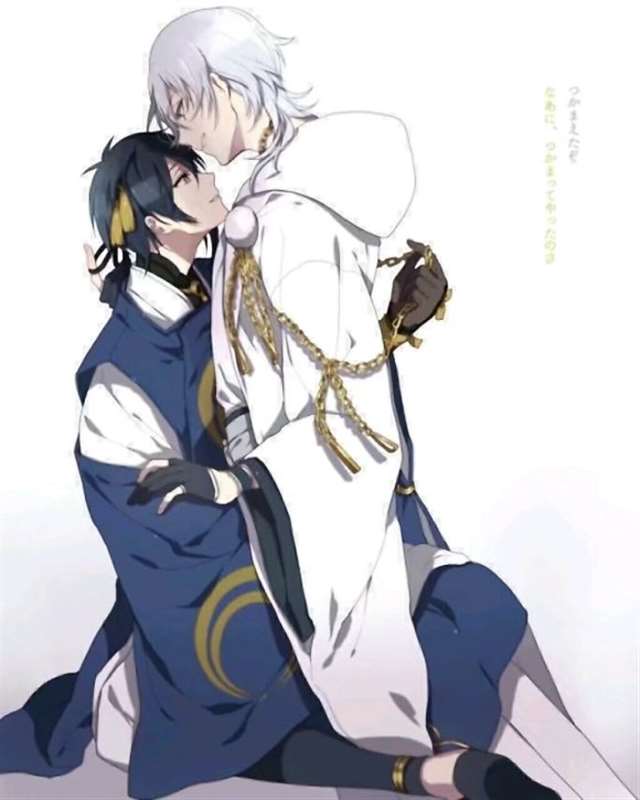 #刀剑乱舞BL三日鹤#攻:三日月受:鹤丸穿越