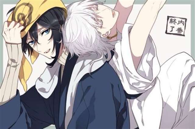 BL耽美漫画本之刀剑乱舞脑补过度可不好