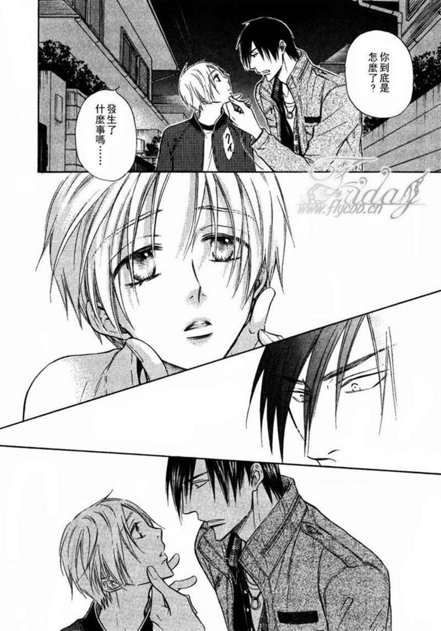 三云的漫画 三云讓漫画