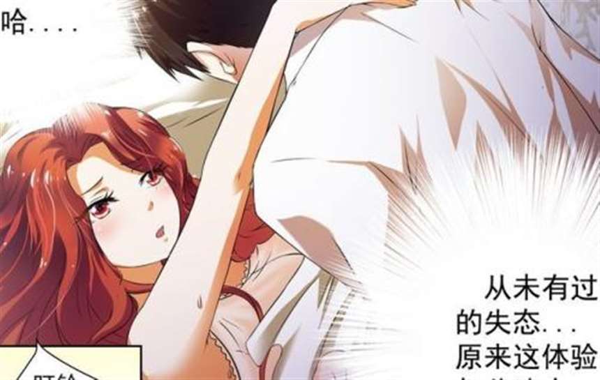 三云的漫画 三云讓漫画