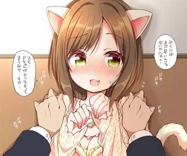 《偶像大师》壁咚系列——佃煮のりお插绘