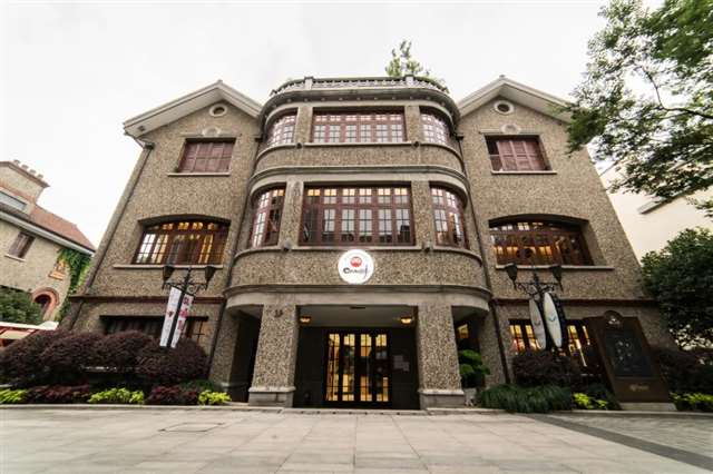 《阴阳师》上海线下主题店