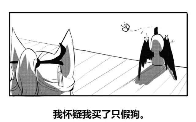 阴阳师手游同人漫画本之大天狗想吃妖狐