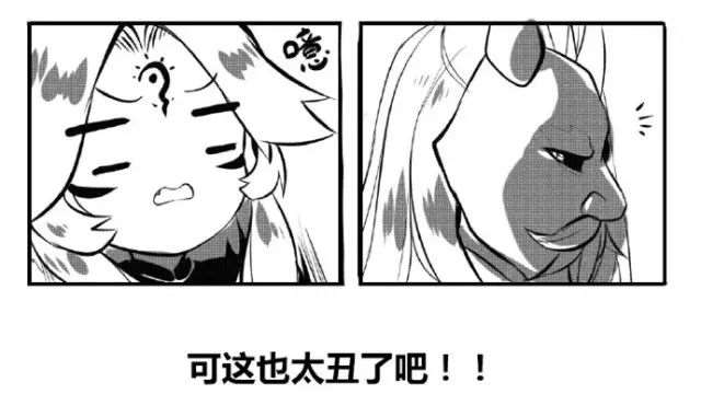阴阳师手游同人漫画本之大天狗想吃妖狐