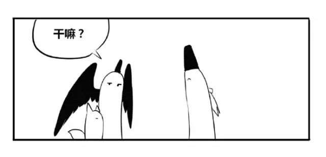 阴阳师手游同人漫画本之大天狗想吃妖狐