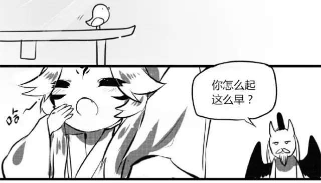 阴阳师手游同人漫画本之大天狗想吃妖狐