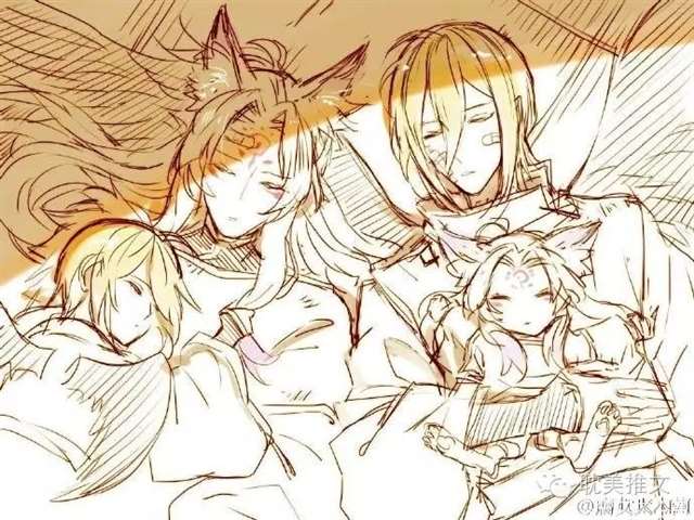 阴阳师耽美漫画大天狗X妖狐