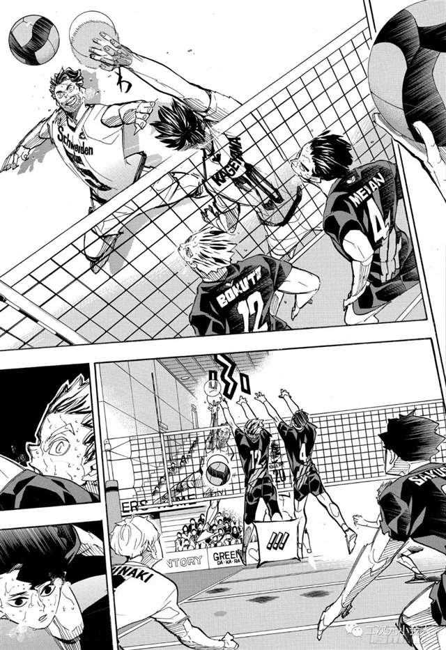 排球少年400话(漫画)