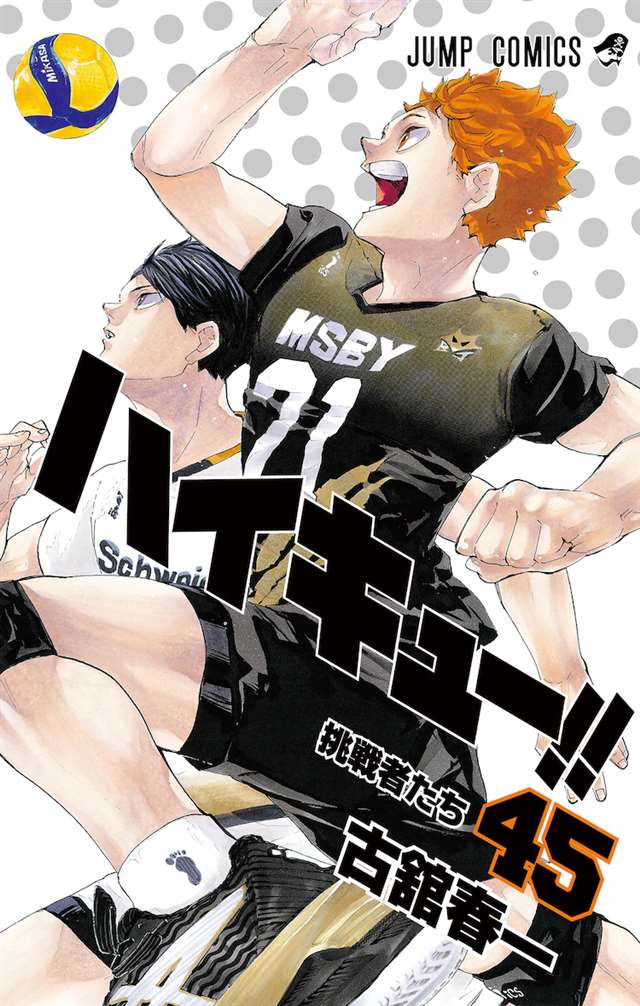 你觉得体育漫画今后能否在《JUMP》上重振雄风？