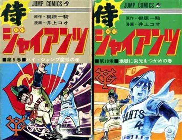 你觉得体育漫画今后能否在《JUMP》上重振雄风？