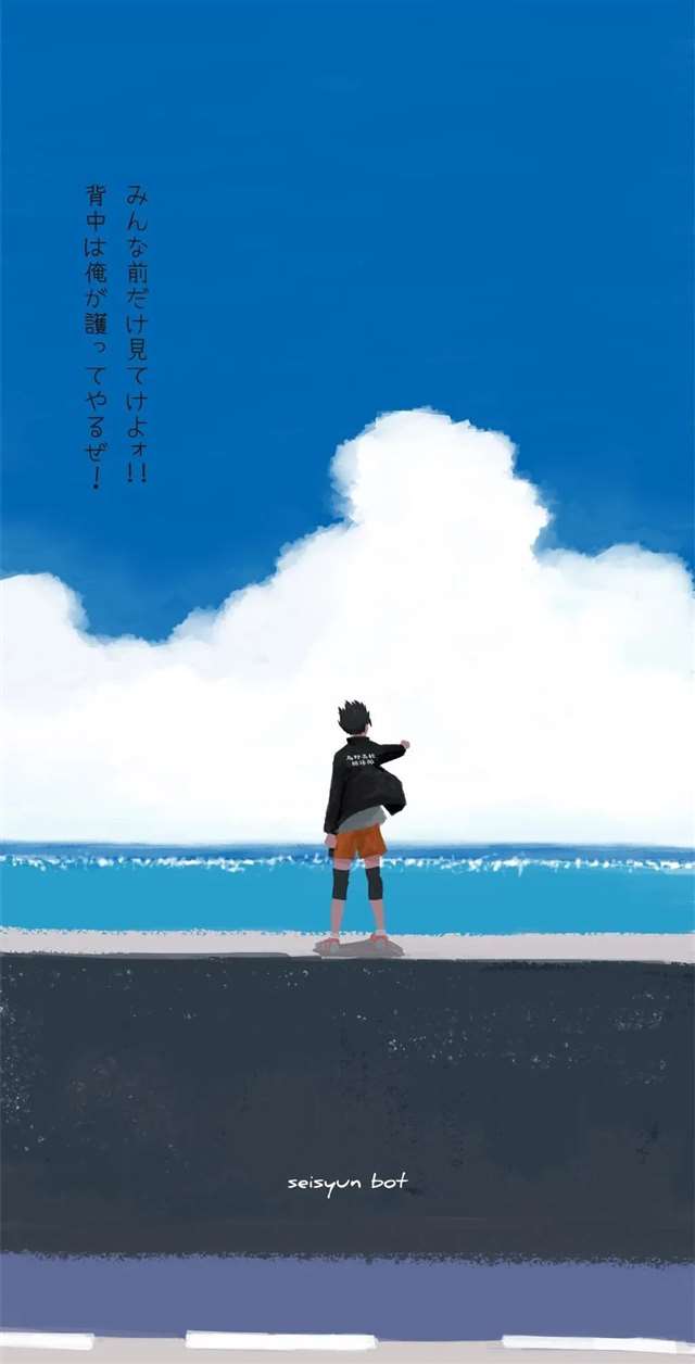 长篇体育漫画《排球少年》一个想象开放的结局