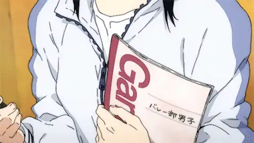 《排球少年》清水洁子动态图