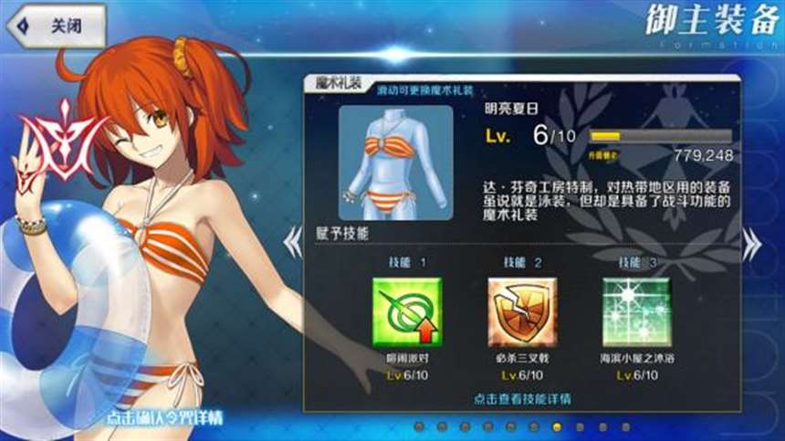 美妙的黑丝 咕哒子 纤细而不显瘦弱