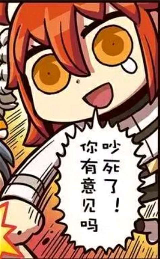 《从漫画了解fgo》咕哒子的名号