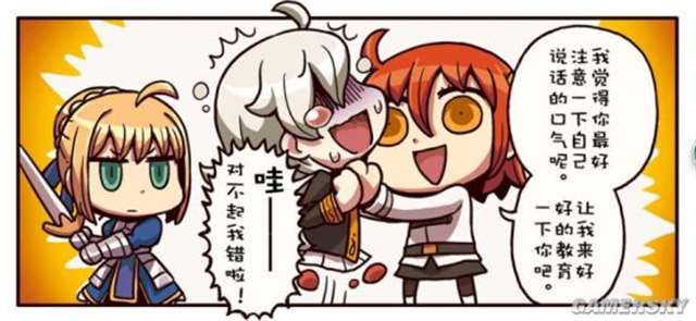 《从漫画了解fgo》咕哒子的名号
