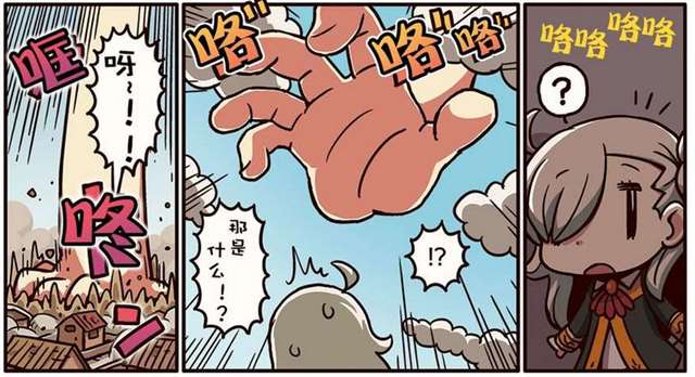 リヨ老师的漫画 《从漫画了解fgo》 的“咕哒子”