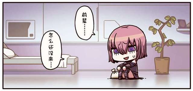 リヨ老师的漫画 《从漫画了解fgo》 的“咕哒子”