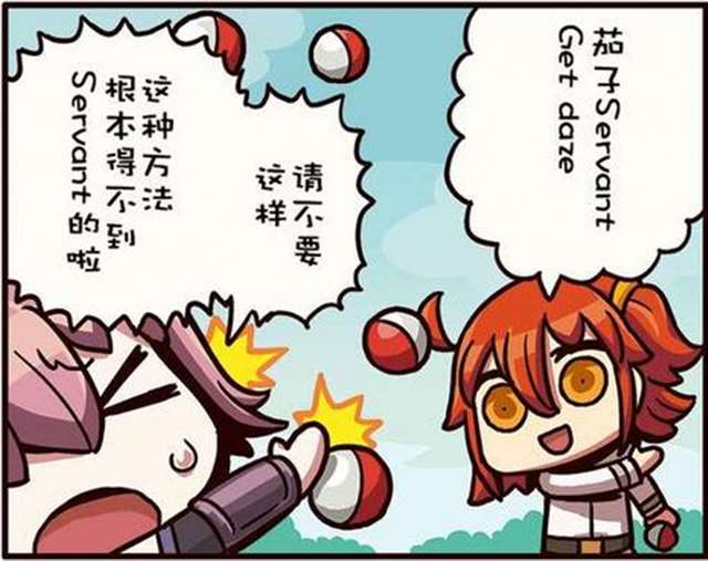 リヨ老师的漫画 《从漫画了解fgo》 的“咕哒子”