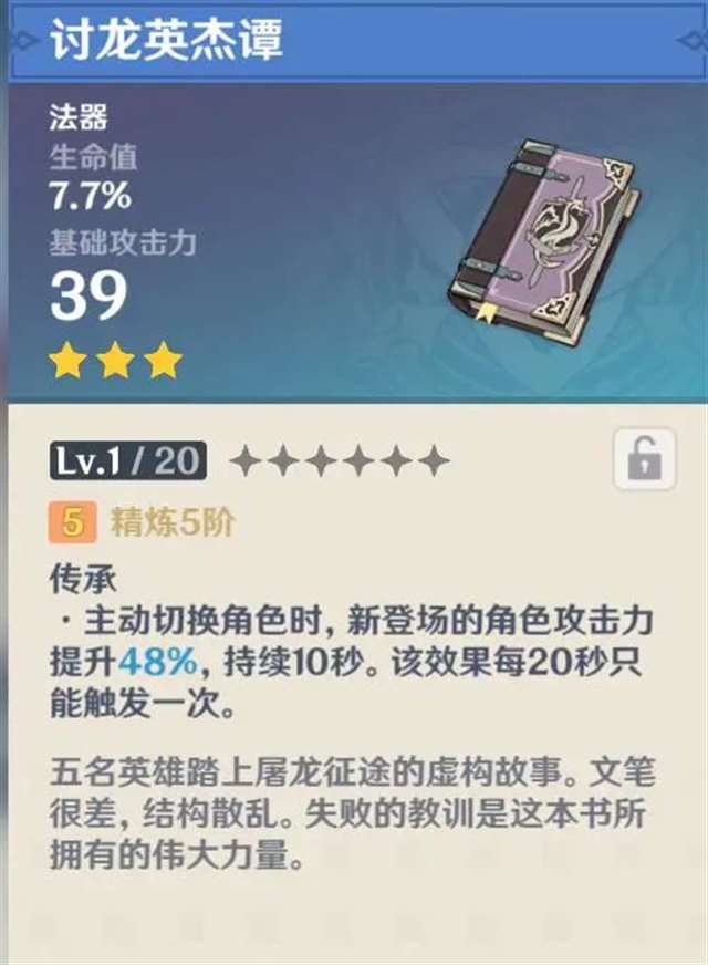 这篇文章要“吹原神“女高达”诺艾尔”了