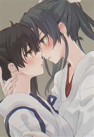 百合大法好!