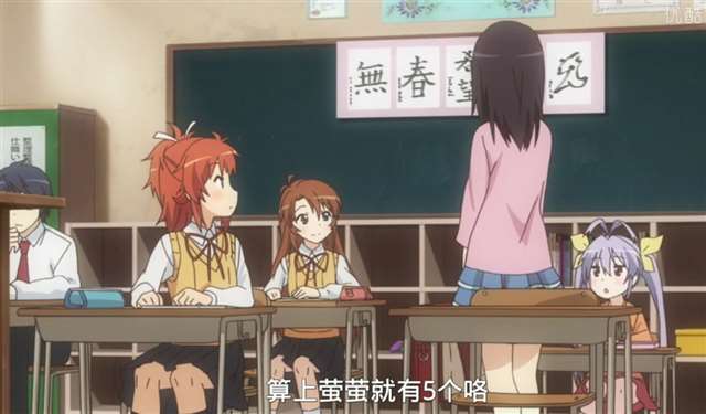 最喜欢的一部动漫《悠哉日常大王》剧场版