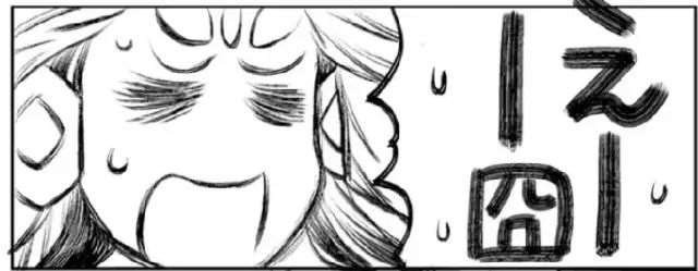 FGO主线2.3的作者虚渊玄所写的【裁定者的忧郁】漫画