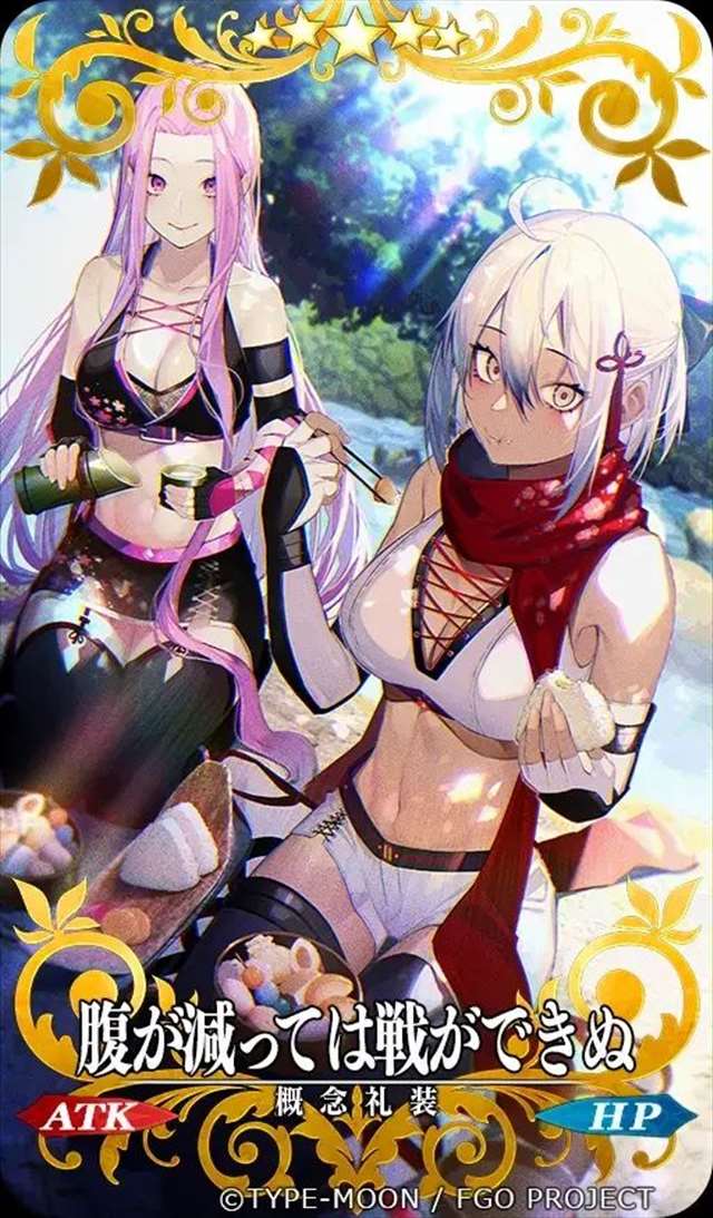 FGO美杜莎(R姐)二次元壁纸