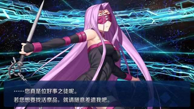 《Fate名人传》美杜莎人物起源