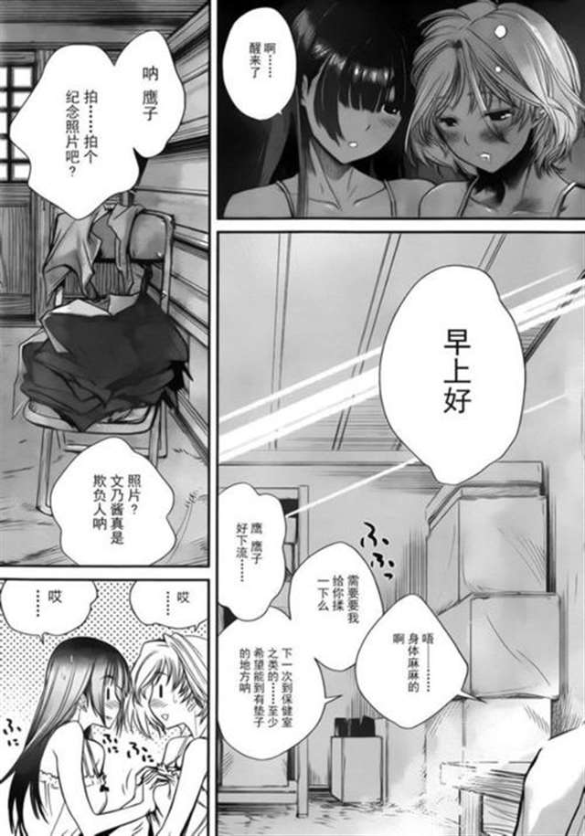 futa漫画吧纯肉福利 【微福利】强迫性 百合 妄想