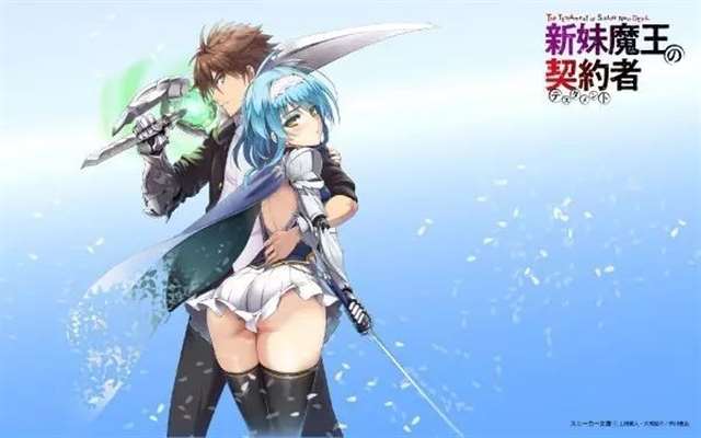 没有马赛克《新妹魔王的契约者》福利